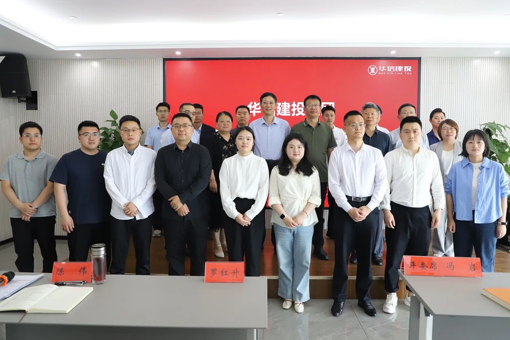 信陽華信建投集團(tuán)舉辦首屆Deepseek創(chuàng)新應(yīng)用競賽